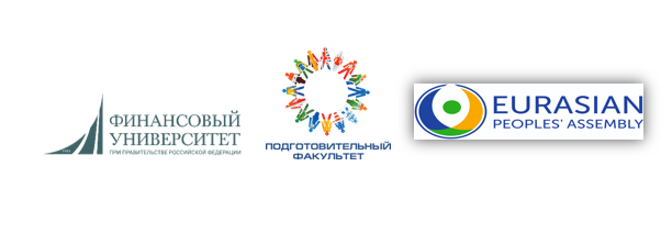Результаты международного конкурса научных работ «Глобальное партнерство в интересах устойчивого развития Российской Федерации»