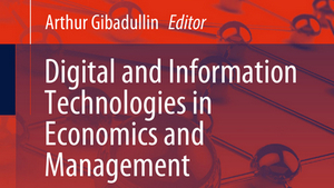 Монография «Digital and Information Technologies in Economics and Management»