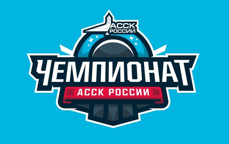Отборочный этап Чемпионата АССК России по волейболу