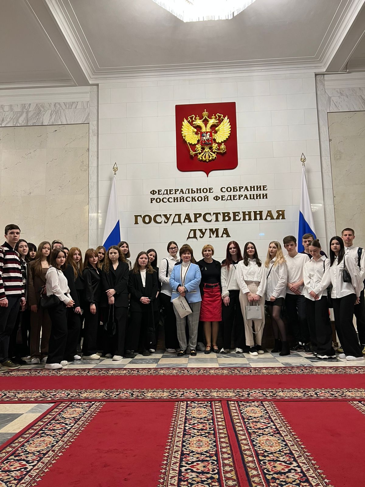 Студенты МФК посетили Госдуму