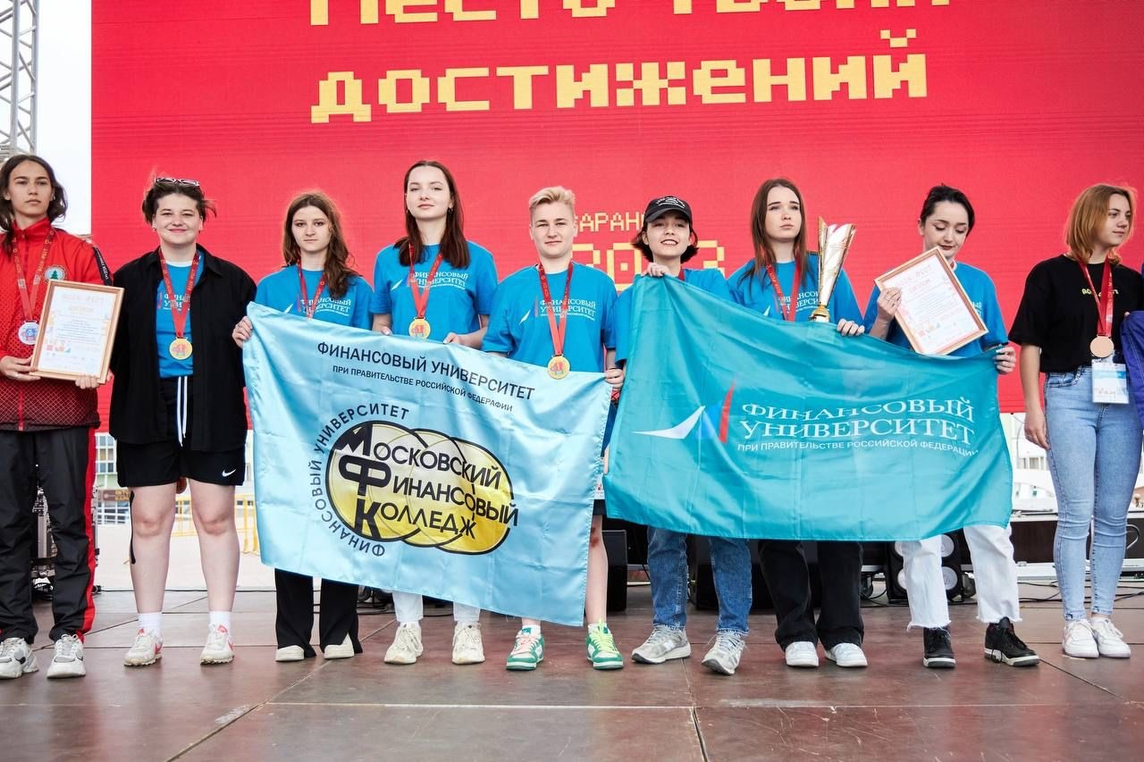 Победа студентов МФК в Суперфинале АССК России 2023