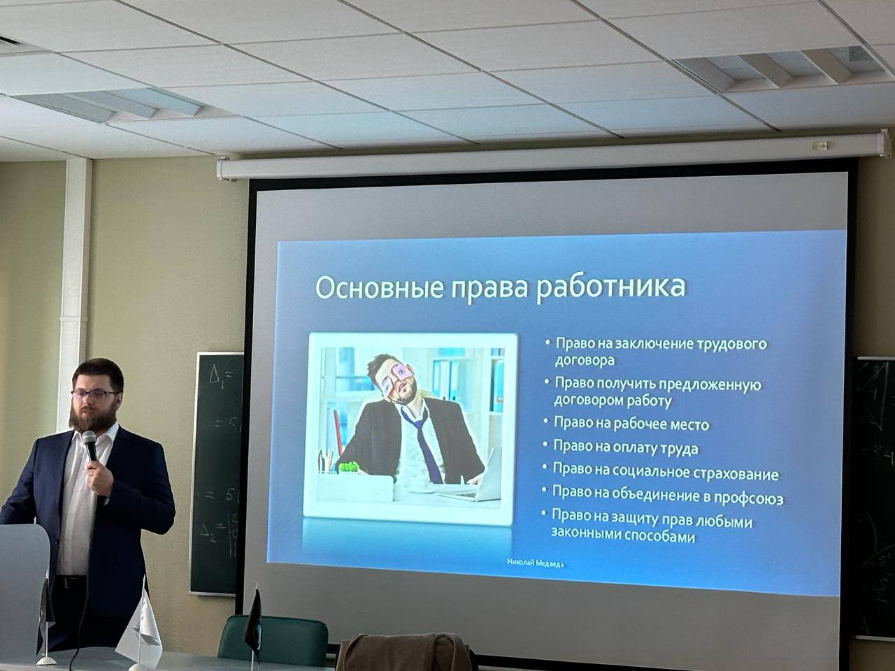 Открытая лекция выпускника Финансового университета Николая Медведя 12 марта 2024 года