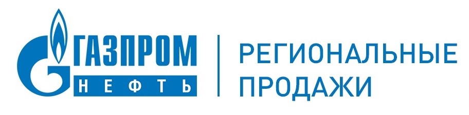 Заключен договор о практической подготовке обучающихся между Финансовым университетом иООО "Газпромнефть-Региональные продажи"