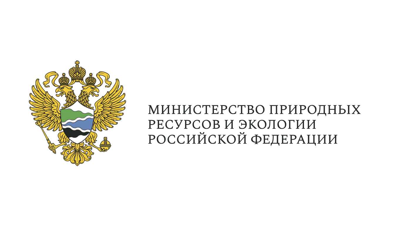 Заключен договор о практической подготовке обучающихся между Финансовым университетом и Министерством природных ресурсов и экологии Российской Федерации
