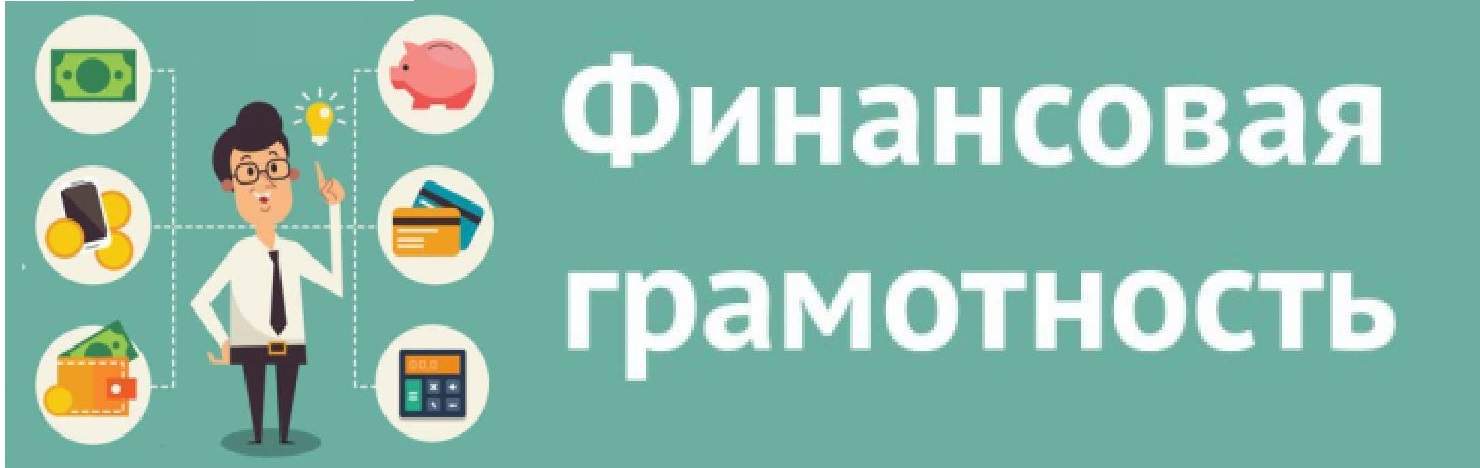 Всероссийский семейный фестиваль сбережений и инвестиций 