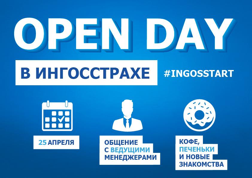 Open Day.jpg