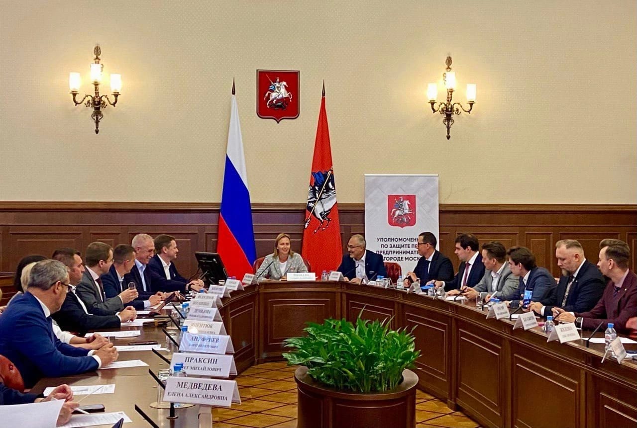 Заседание Инвестиционного совета при Уполномоченном по защите прав предпринимателей в городе Москве