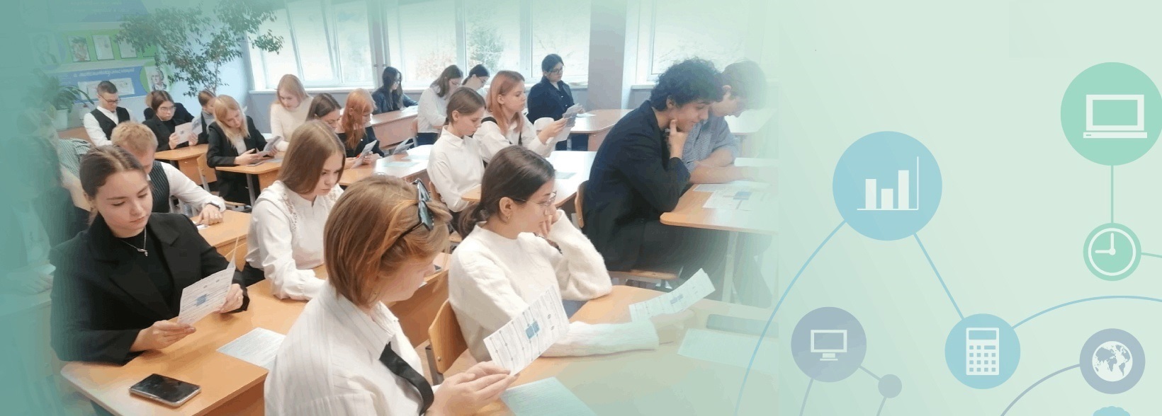 Профориентация