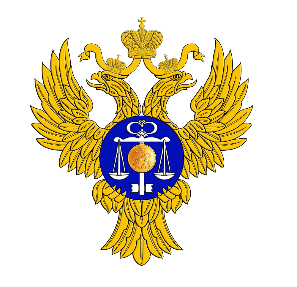 УФК
