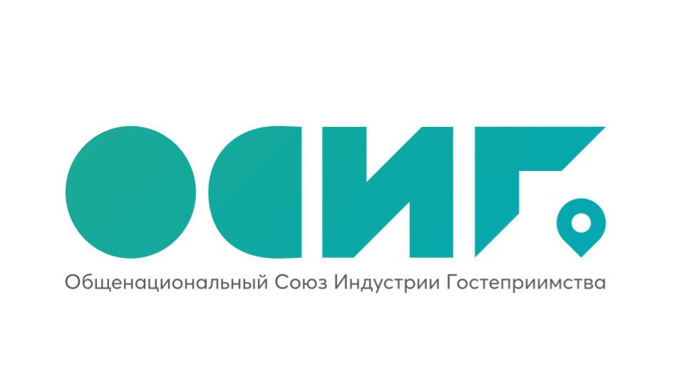 Общенациональный союз организаций индустрии гостеприимства
