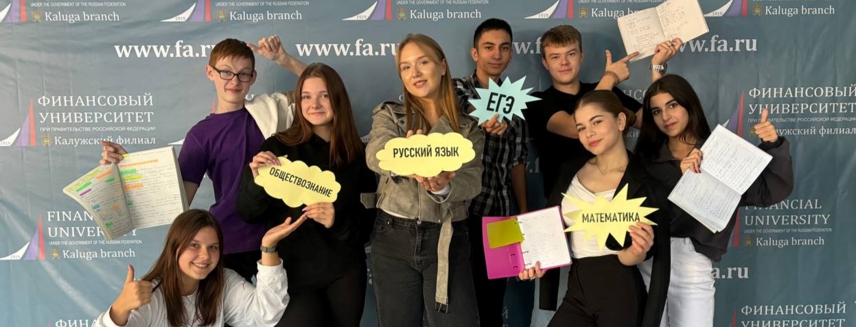 Подготовительные курсы