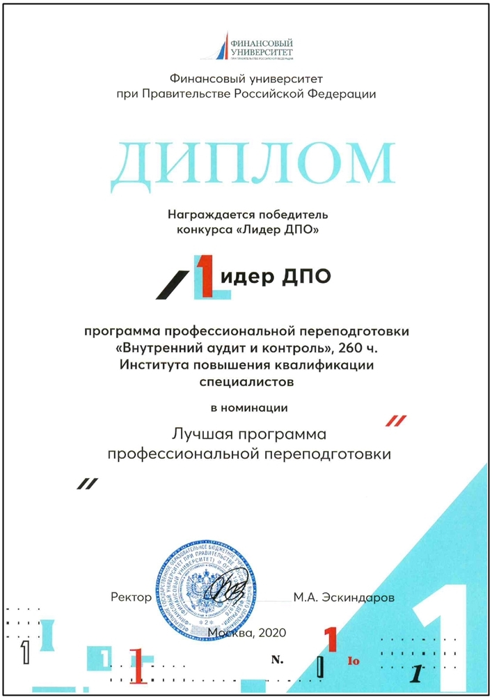 ВАИК