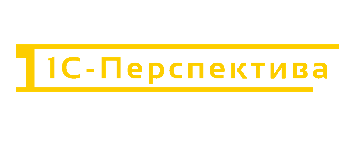 1с