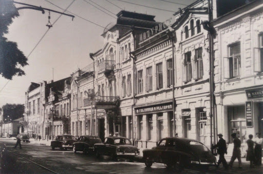 Основание
