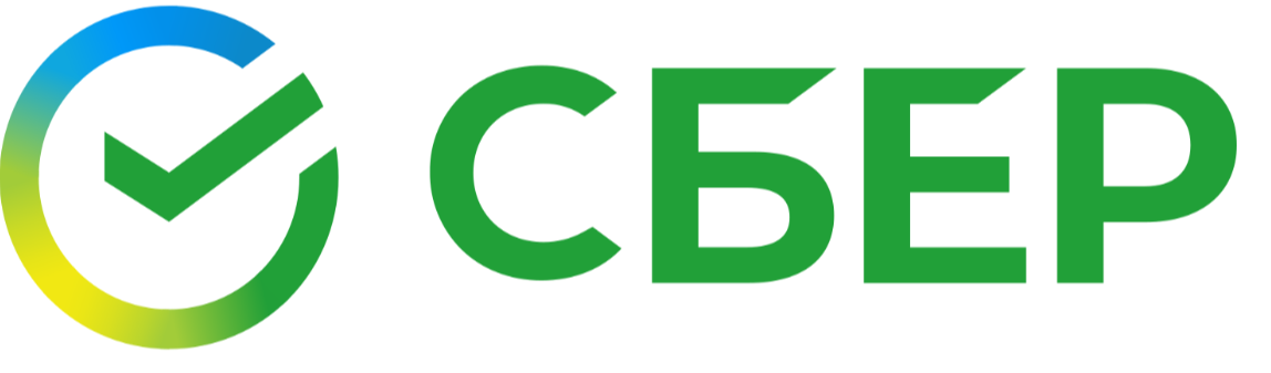 сбер