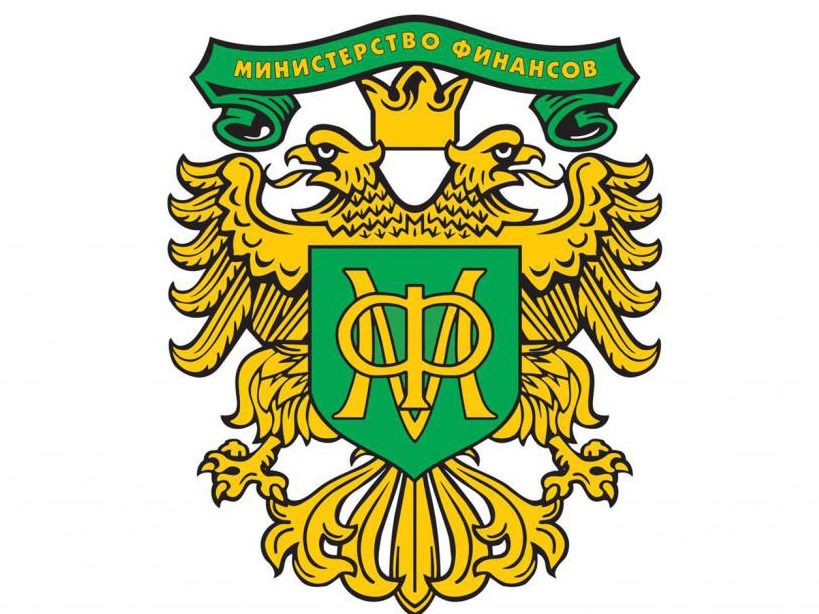Министерство финансов Ярославский области