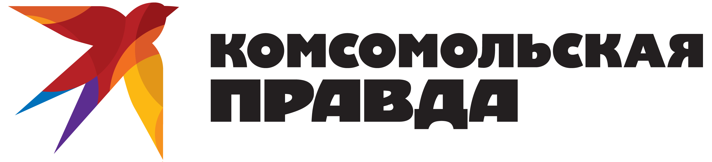Комсомольская правда