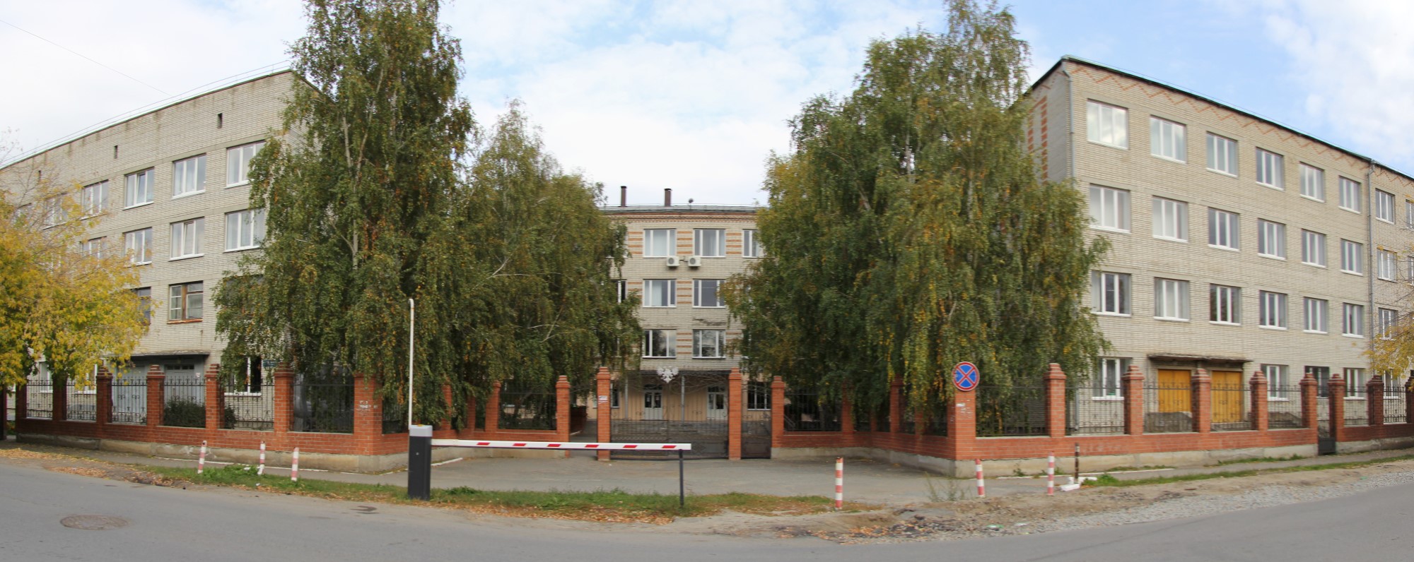 Колледж