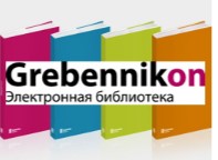 grebennikon