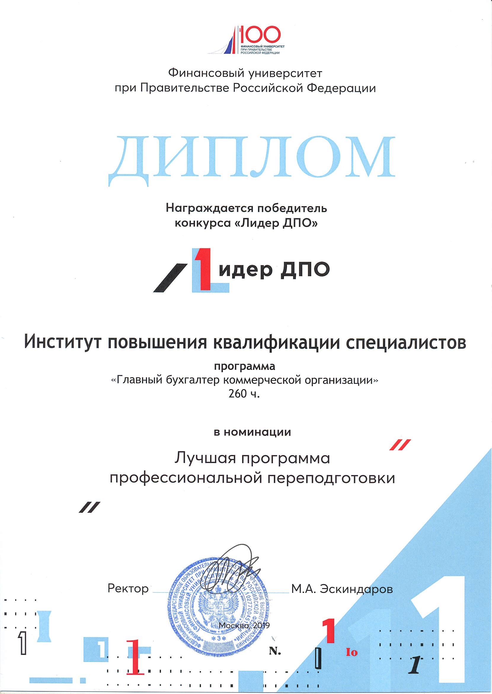 ГБКО