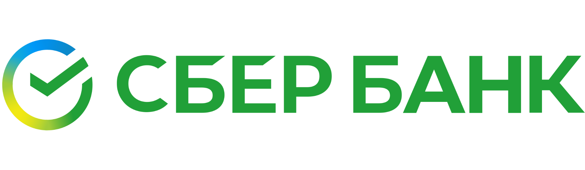 Сбер