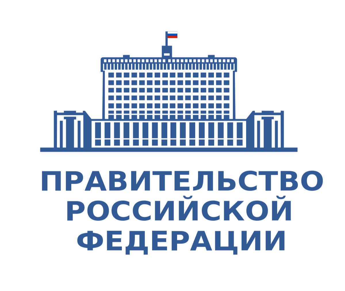 Правительство РФ