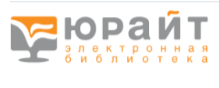 ЮРАЙТ