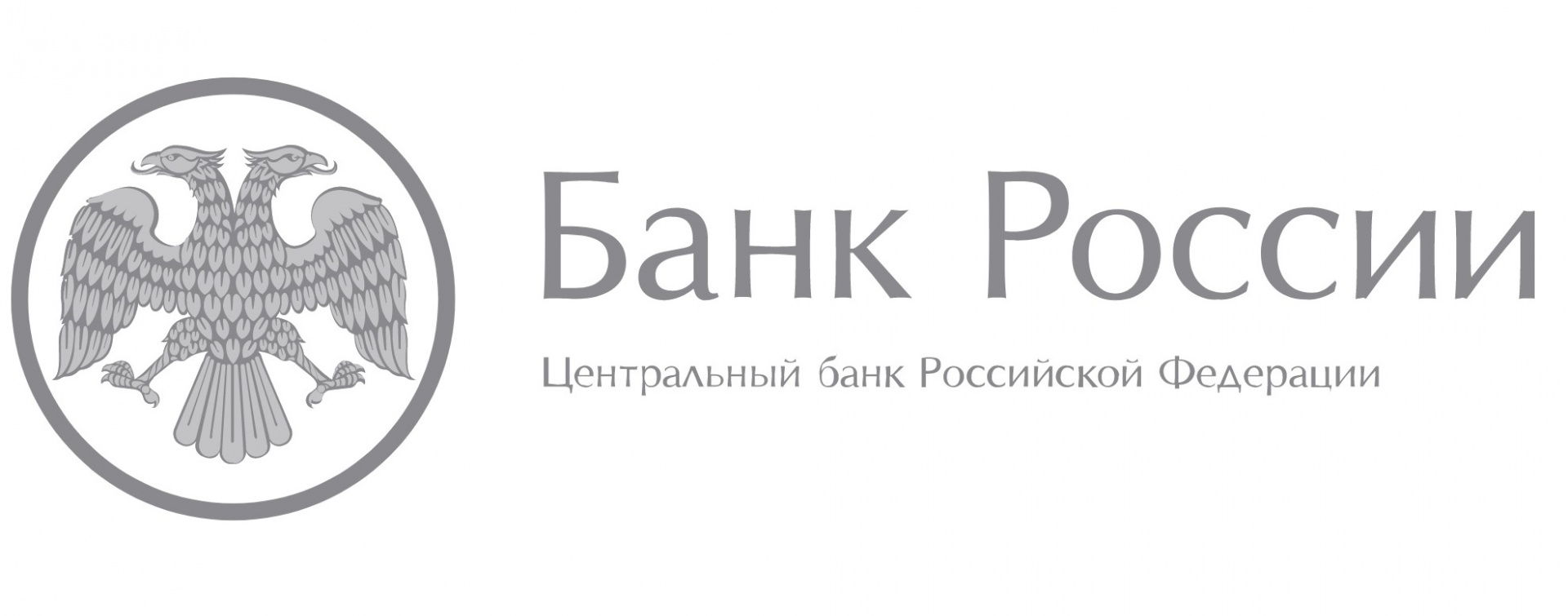 центробанк