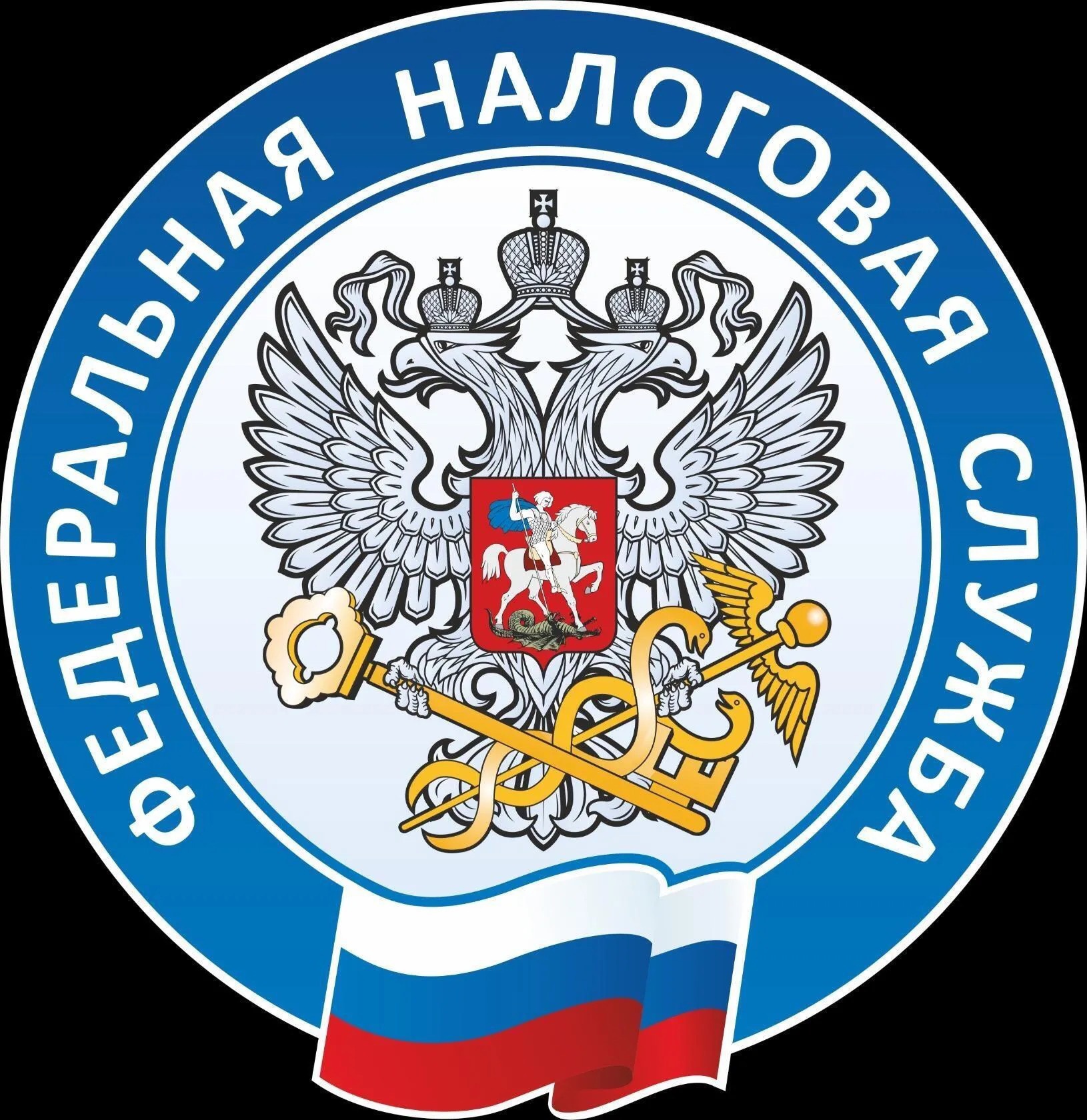 УФНС России по Курской области