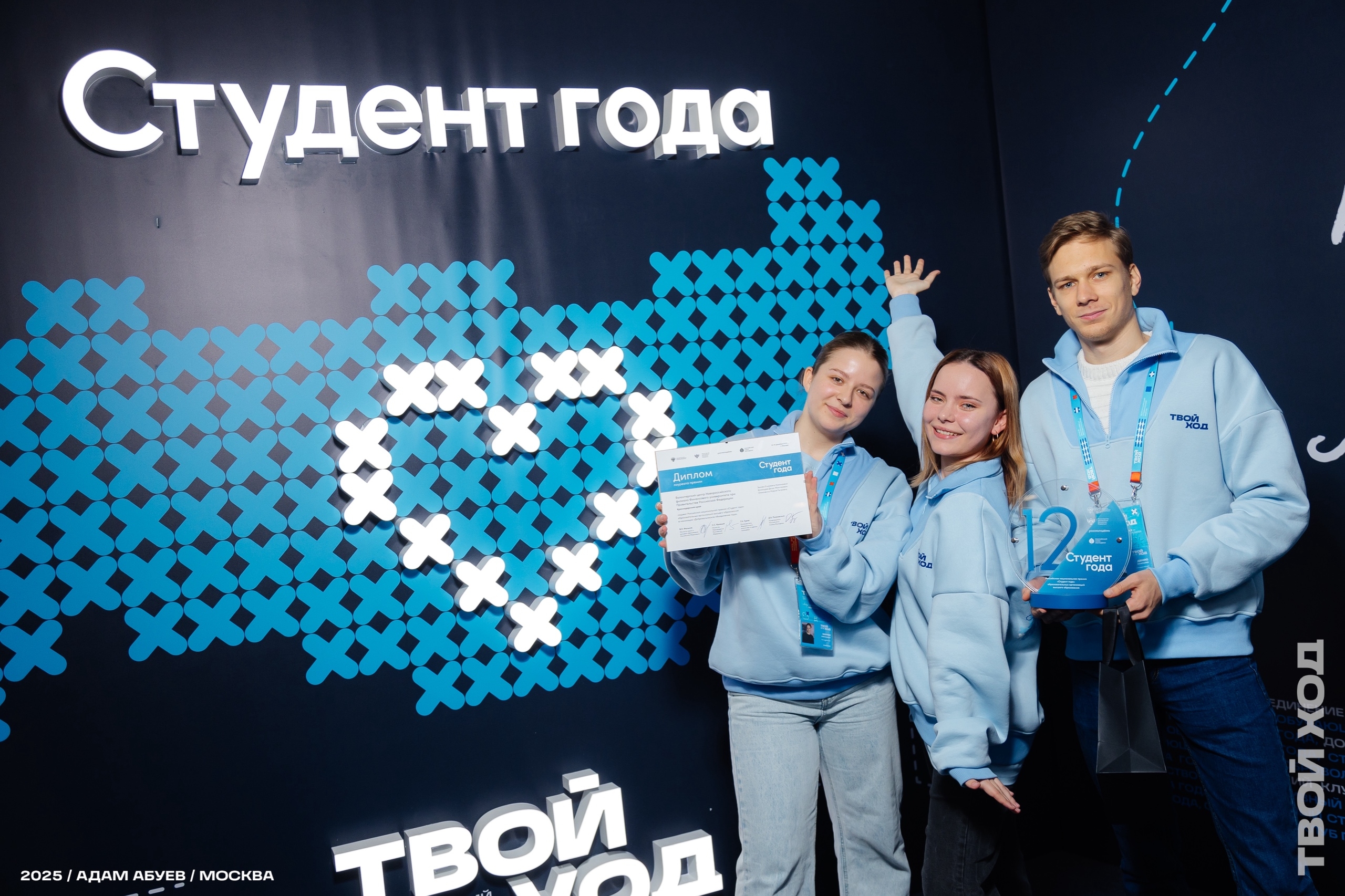 Волонтерский центр