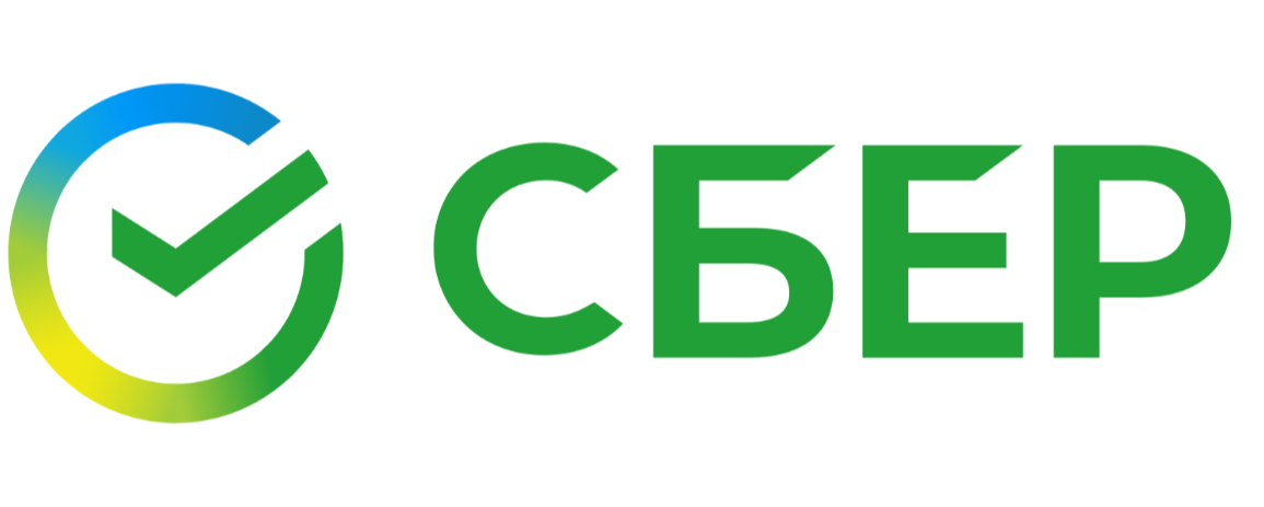 Сбер