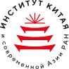 Институт Китая