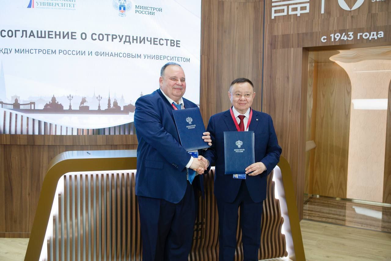 Базовая кафедра Минстроя России открыта в Финансовом университете
