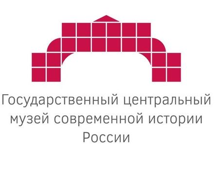 Музей современной истории России