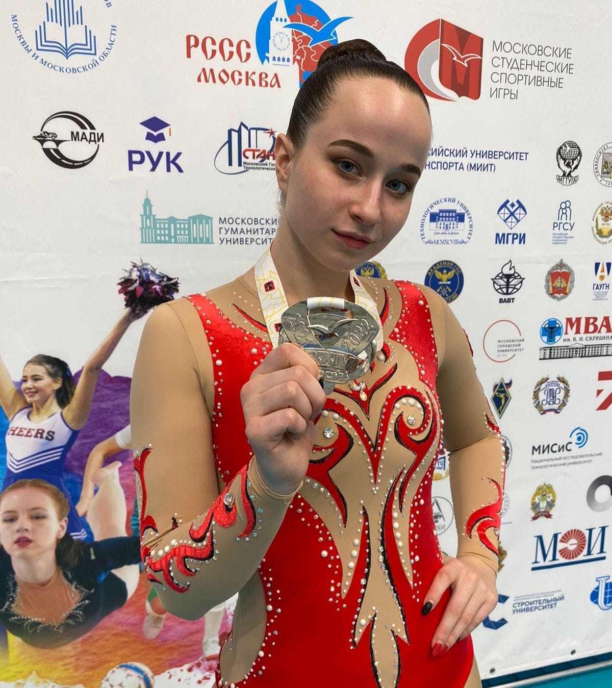Художественная гимнастика