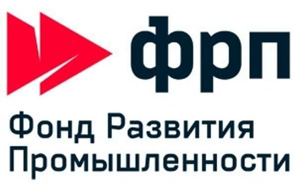 Фонд развития промышленности