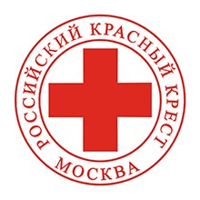 Российский Красный Крест (Москва)​