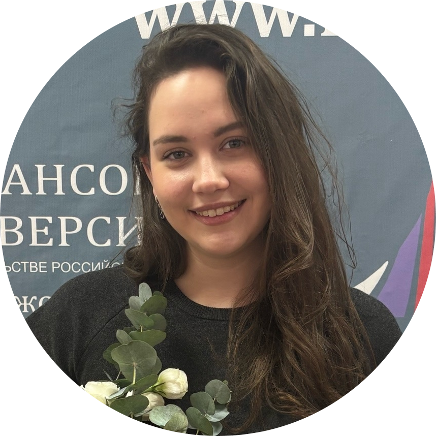Игнахина Екатерина