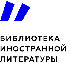 бил