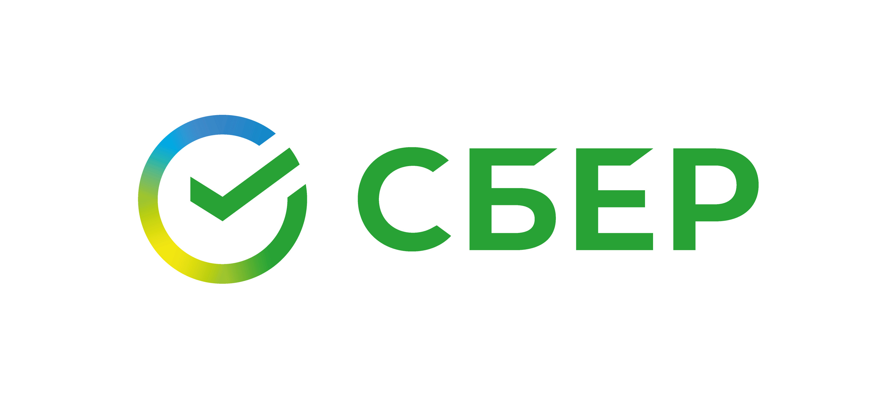 сбер