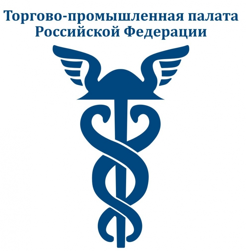 Торгово-промышленная палата РФ