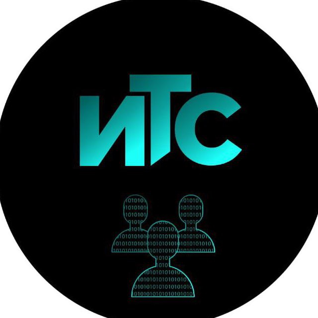Информационно-техническое сообщество