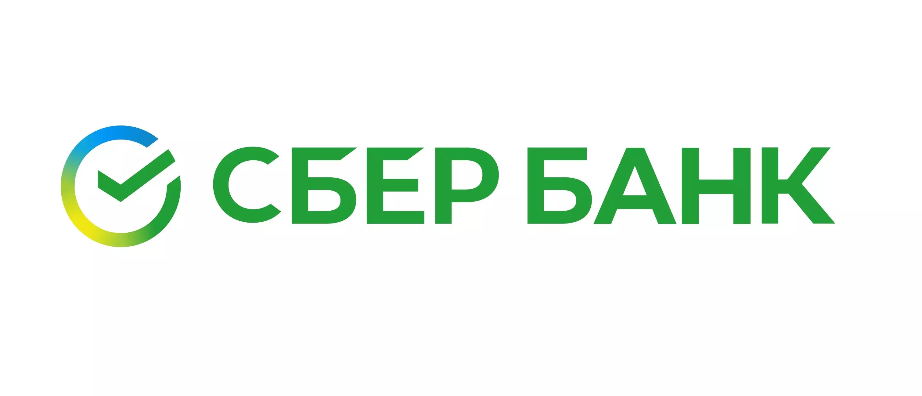 Сбербанк