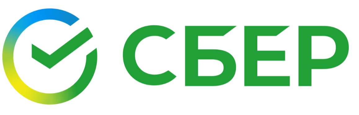Сбер