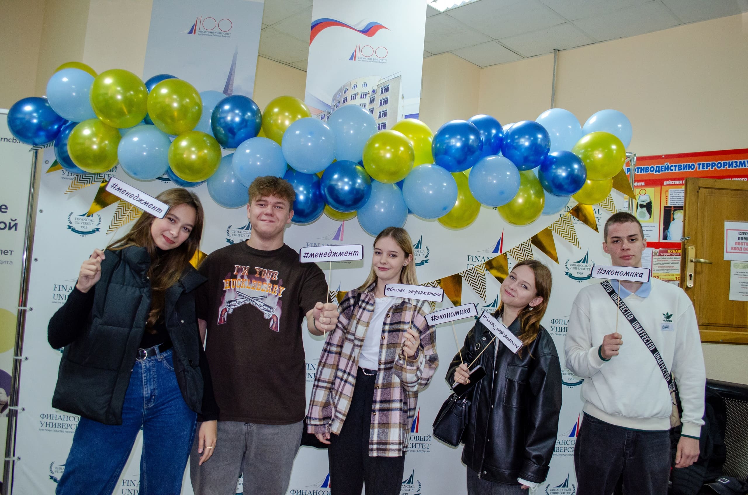 Приемная кампания
