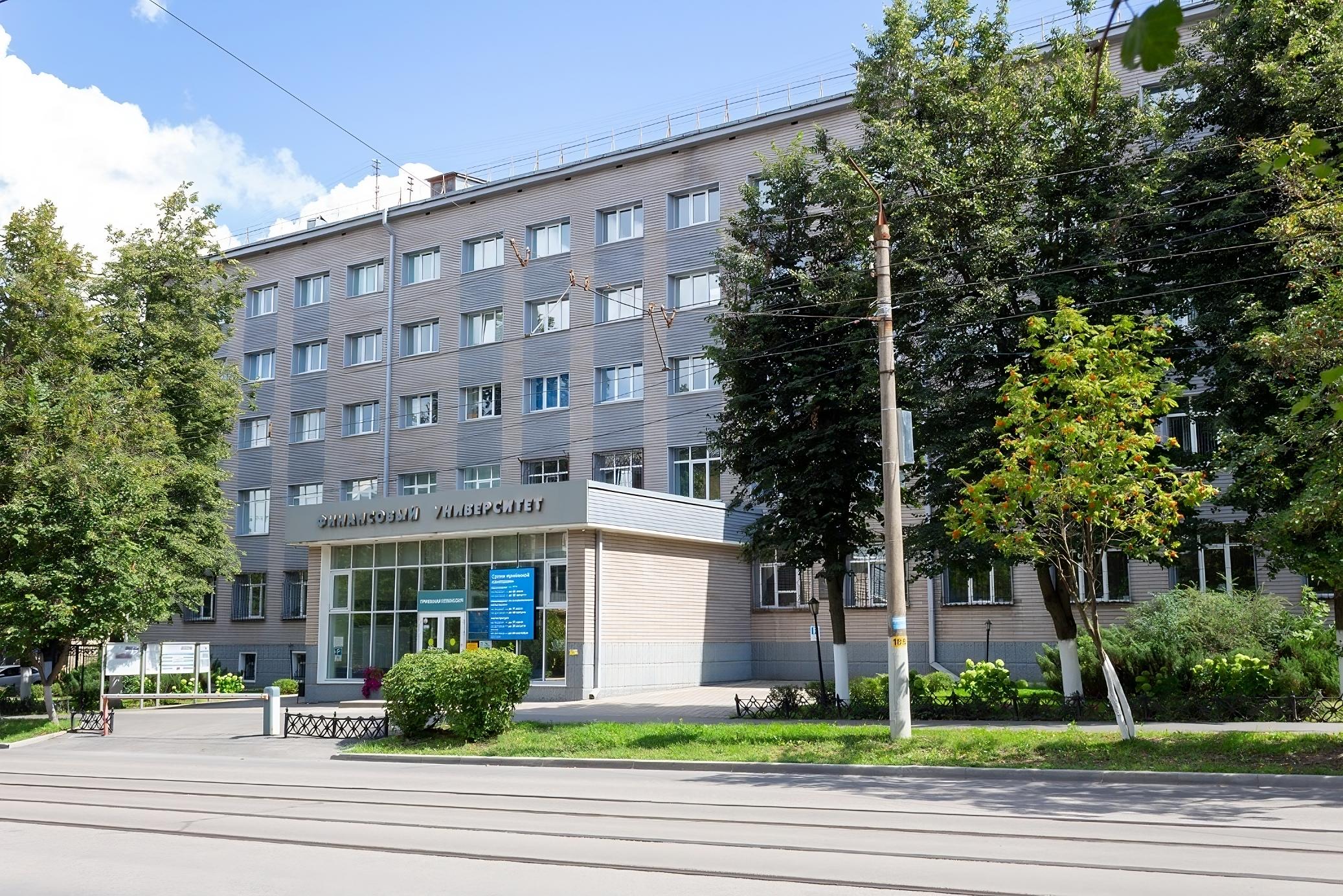 Университет