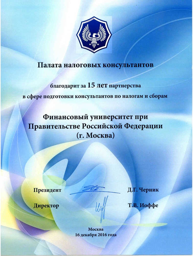 ПНК