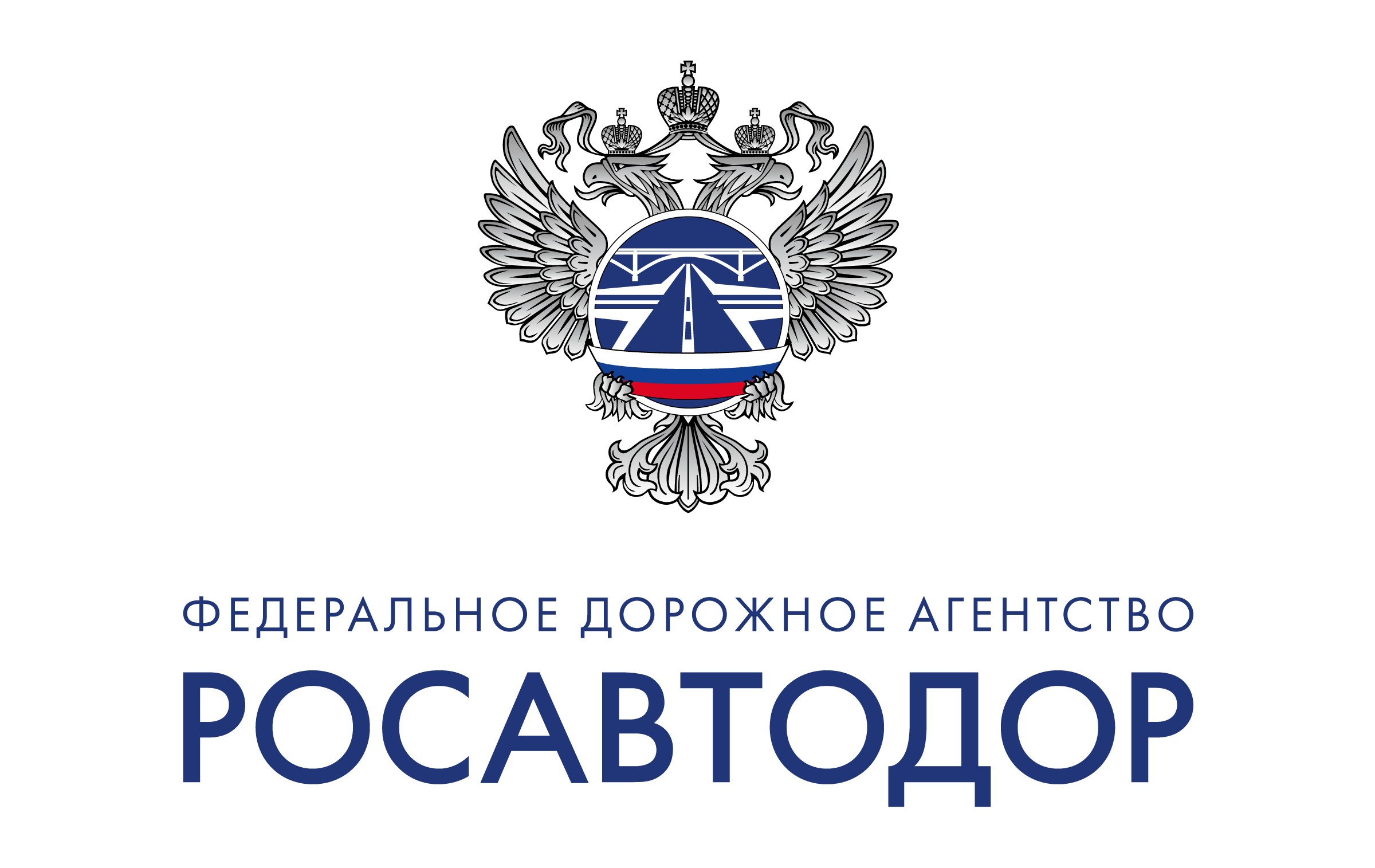 Федеральное дорожное агентство