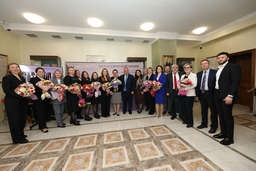 Десятый «Педагогический Олимп» Финансового университета: названы лучшие преподаватели года