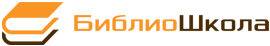 Библиошкола